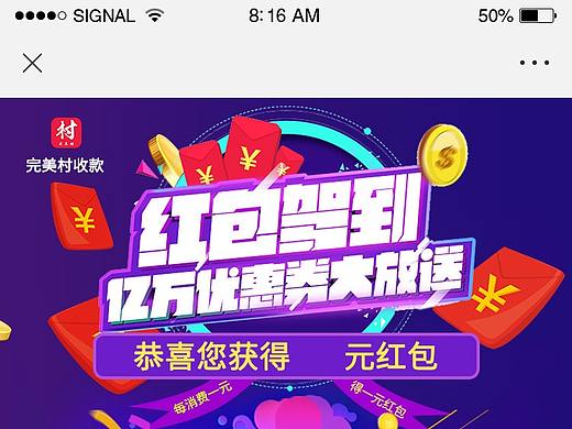 跳转页（个人主页-ZMzM5Mjk5ODg=） - 其他UI - 站酷设计师默雨蒙原创素材 - 站酷ZCOOL