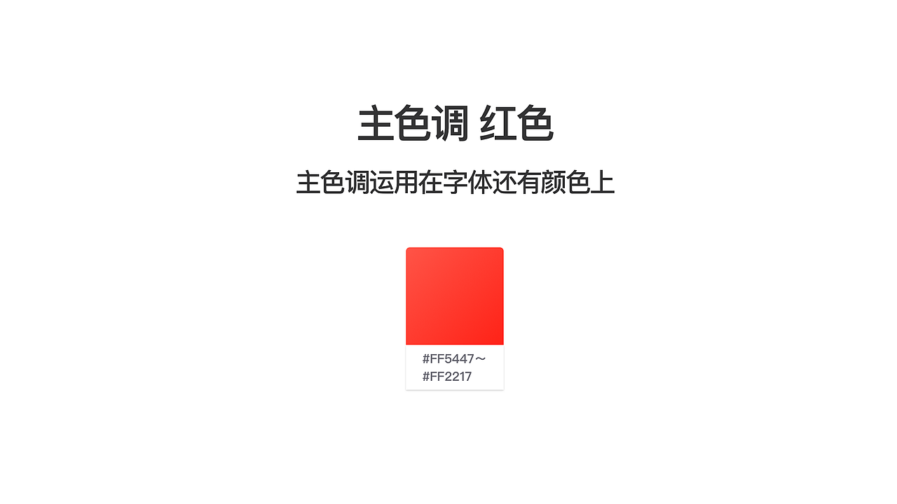 趣拍APP2.0改版