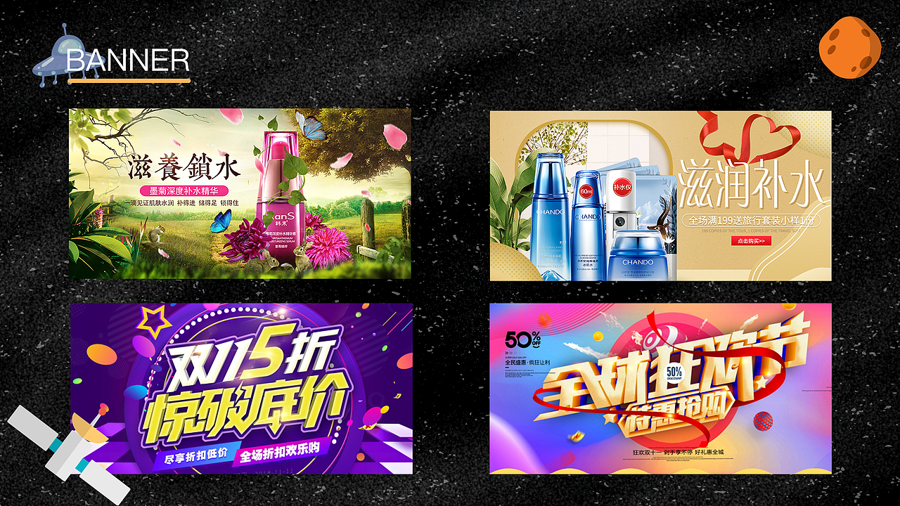 作品集（图ZMTg1MzkxNDEy） - 其他平面 - 站酷设计师佛系人生丶原创素材 - 站酷ZCOOL