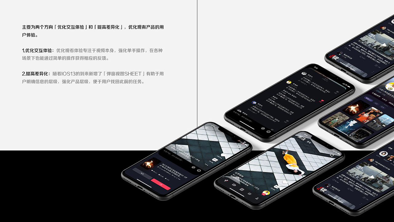 2020作品集（图ZMjE5NTUxMTAw） - APP界面 - 站酷设计师Kaede_原创素材 - 站酷ZCOOL