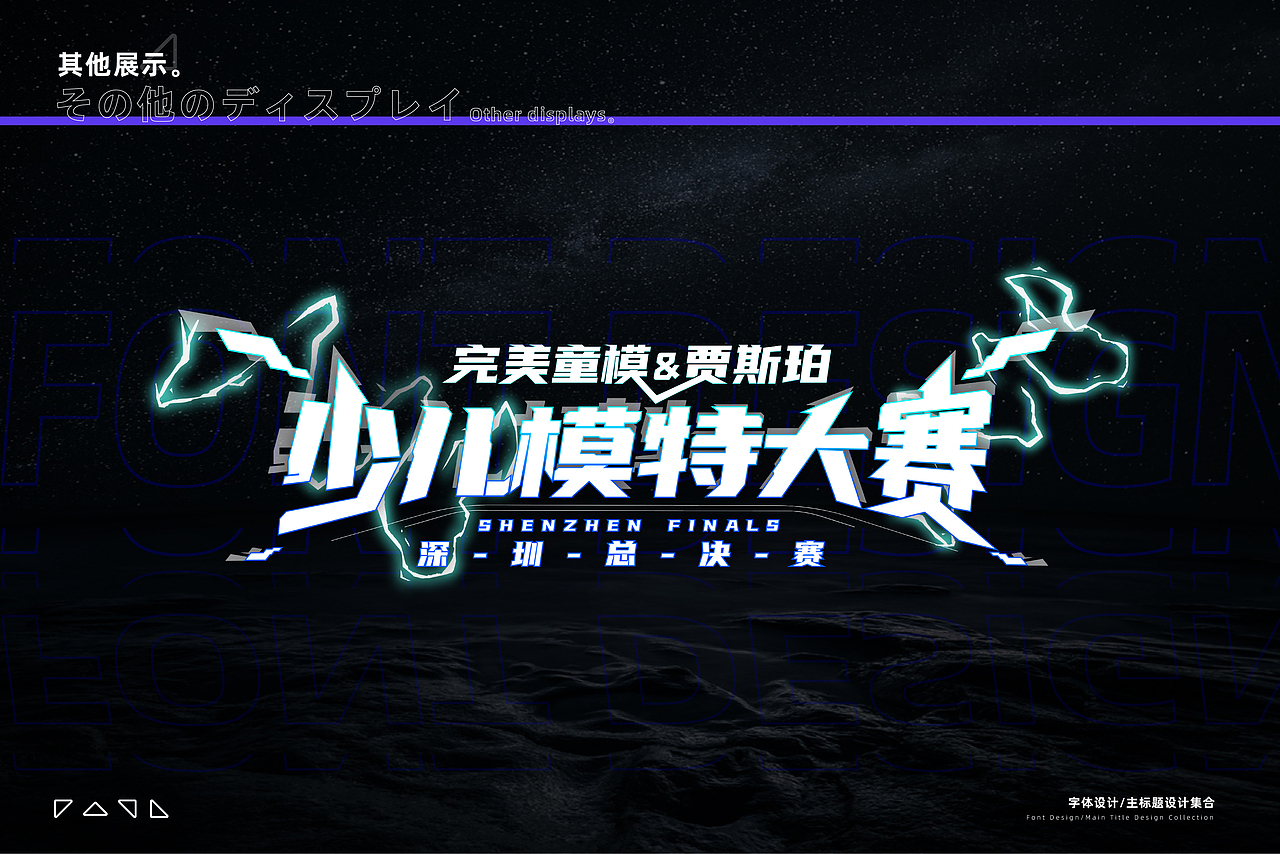 2020-平面设计作品集