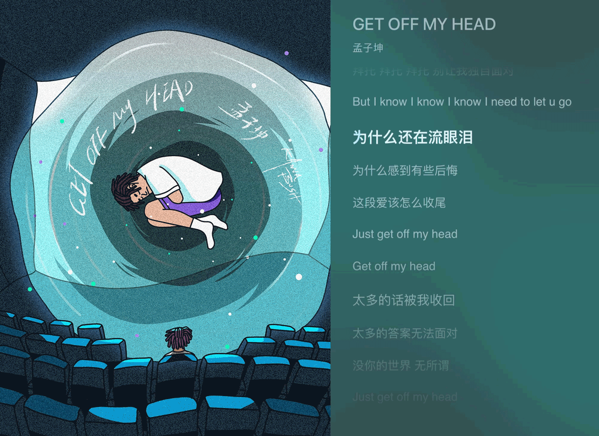 音乐封面（图ZMjgzNTI5NTQ4） - 商业插画 - 站酷设计师翆生生原创素材 - 站酷ZCOOL
