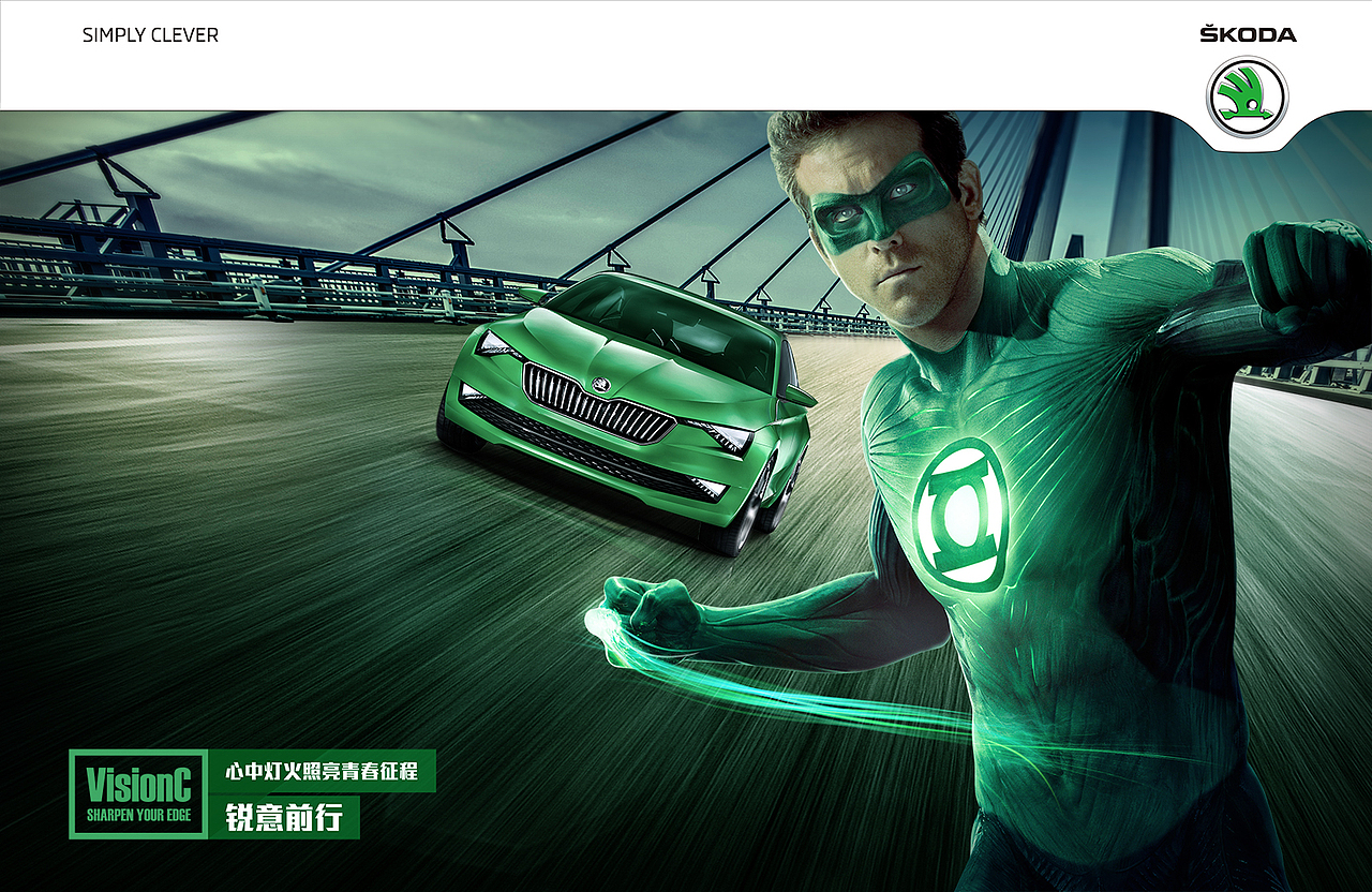 SKODA VisionC 锐意前行（图ZMjMyMTIxMDQ=） - 其他平面 - 站酷设计师嘛玩儿应原创素材 - 站酷ZCOOL