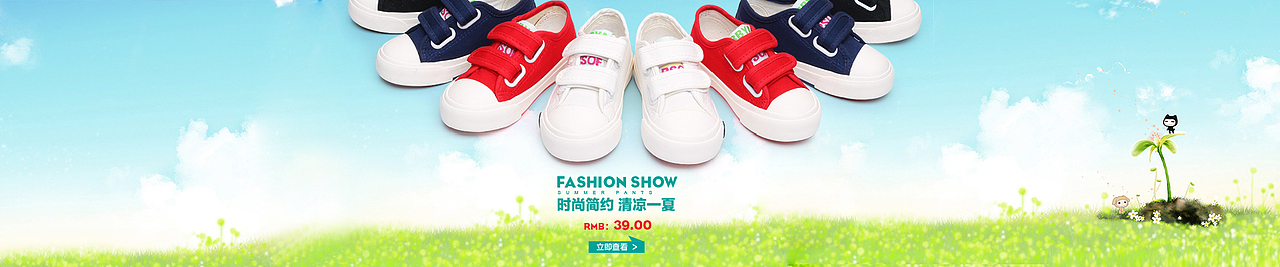 夏季首页（图ZNDY2NzEwNTY=） - 电商 - 站酷设计师会流泪的毒蛇原创素材 - 站酷ZCOOL