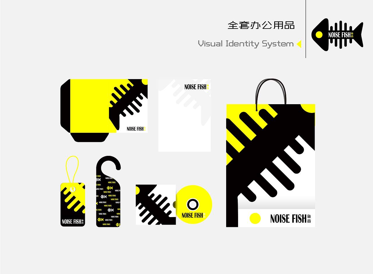 文化厂牌Noise Fish·鱼音VI设计