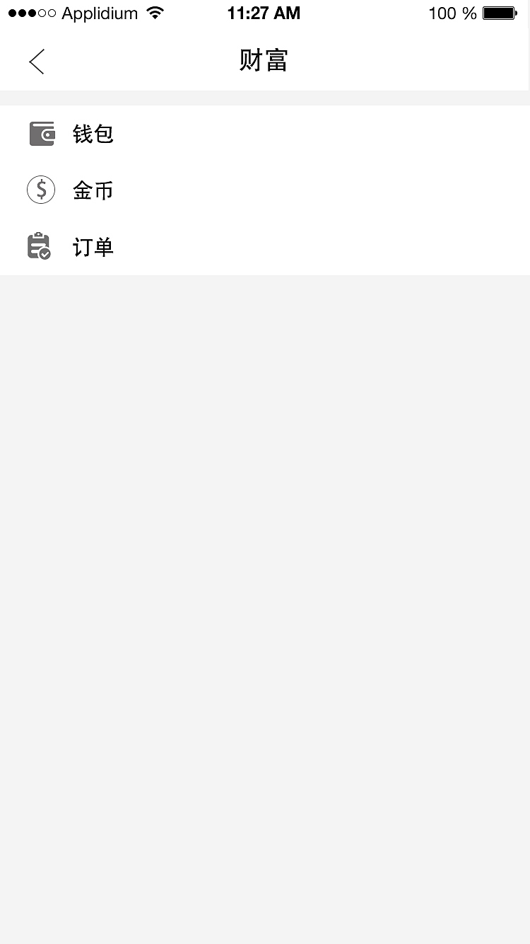 APP（图ZNjYwNDYxNjQ=） - APP界面 - 站酷设计师自多情原创素材 - 站酷ZCOOL