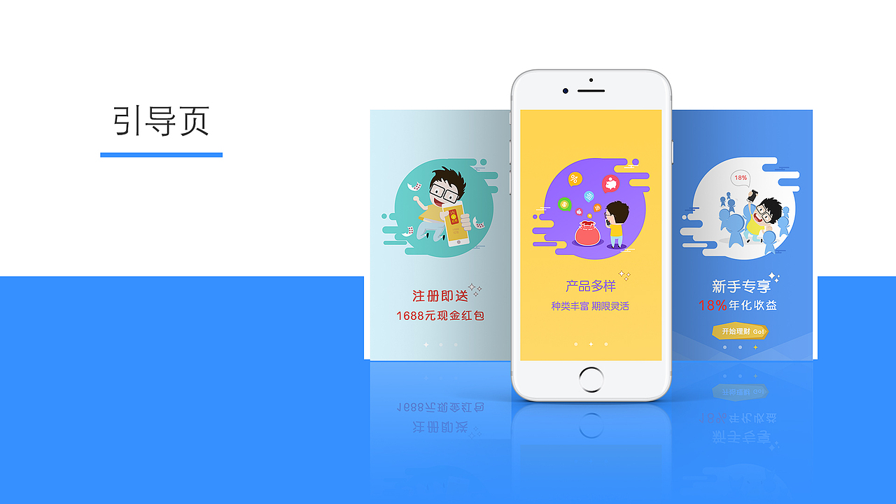 UI合集（图ZMTMxNjE5ODk2） - 其他UI - 站酷设计师设计师VV原创素材 - 站酷ZCOOL