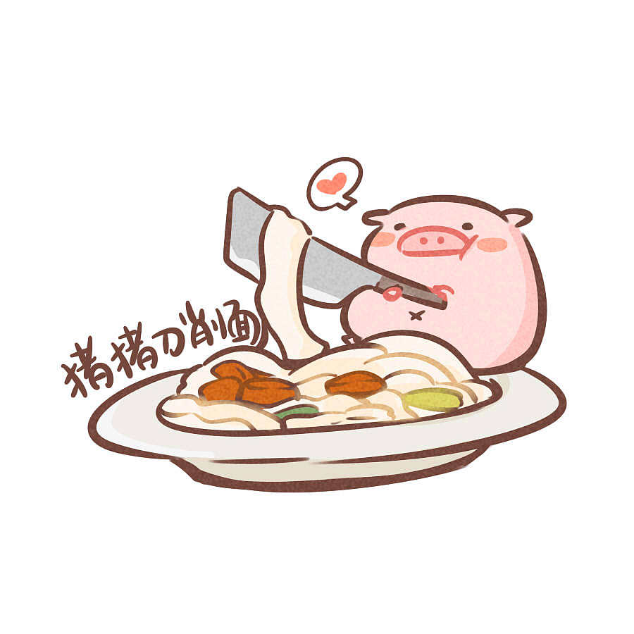 吃呱食堂菜第一弹（图ZMTcyNjU3MjM2） - 新锐潮流插画 - 站酷设计师拔丝地呱原创素材 - 站酷ZCOOL