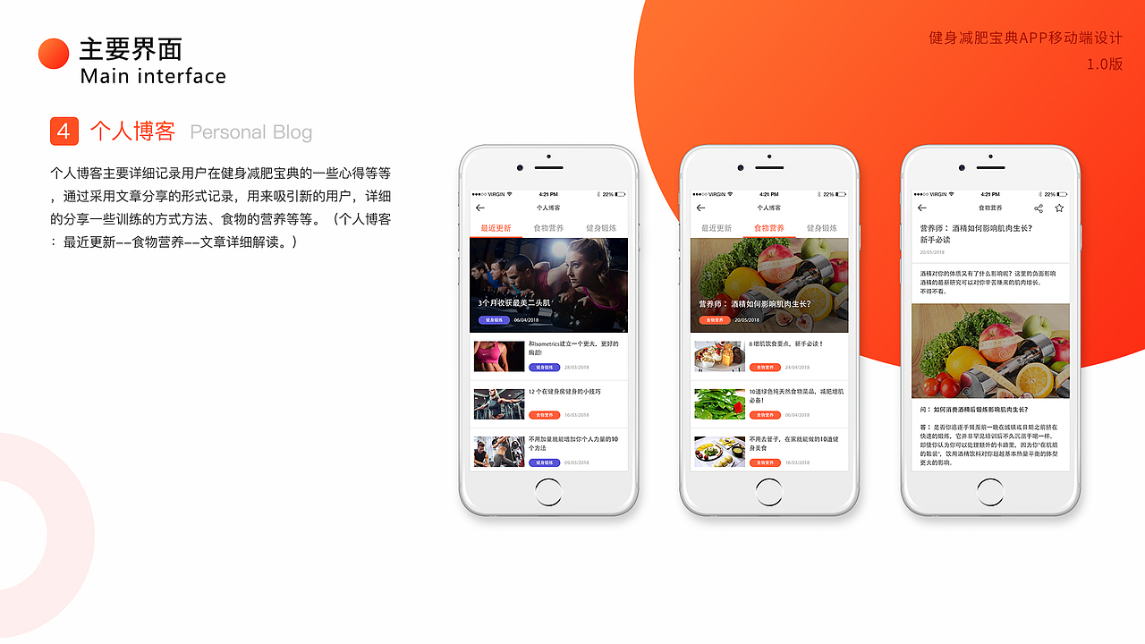 2019个人作品集 - UI设计师（图ZMTgzMTEzMzA4） - APP界面 - 站酷设计师酷酷酷酷的滕原创素材 - 站酷ZCOOL