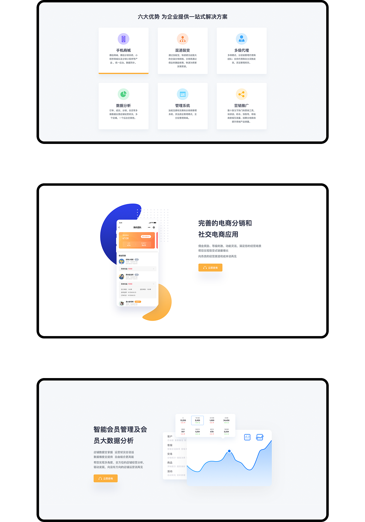 2019 野虎系列网页设计合集