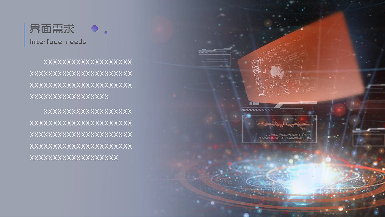 科技ui概念方案（图ZMjA1ODYxMjE2） - PPT/Keynote - 站酷设计师一点也不辣原创素材 - 站酷ZCOOL