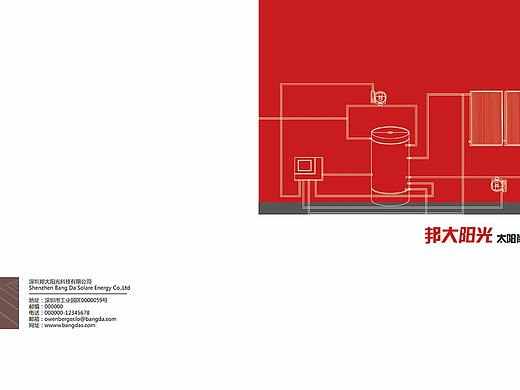 邦大陽(yáng)光（個(gè)人主頁(yè)-ZNDU5MTQ2NzI=） - 書籍/畫冊(cè) - 站酷設(shè)計(jì)師master張?jiān)瓌?chuàng)素材 - 站酷ZCOOL
