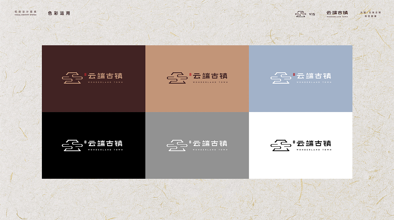 元阳·云端古镇——遇见万亩梯田