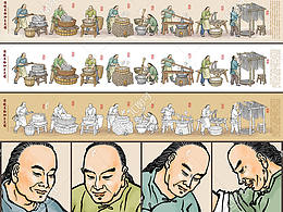 商业方向