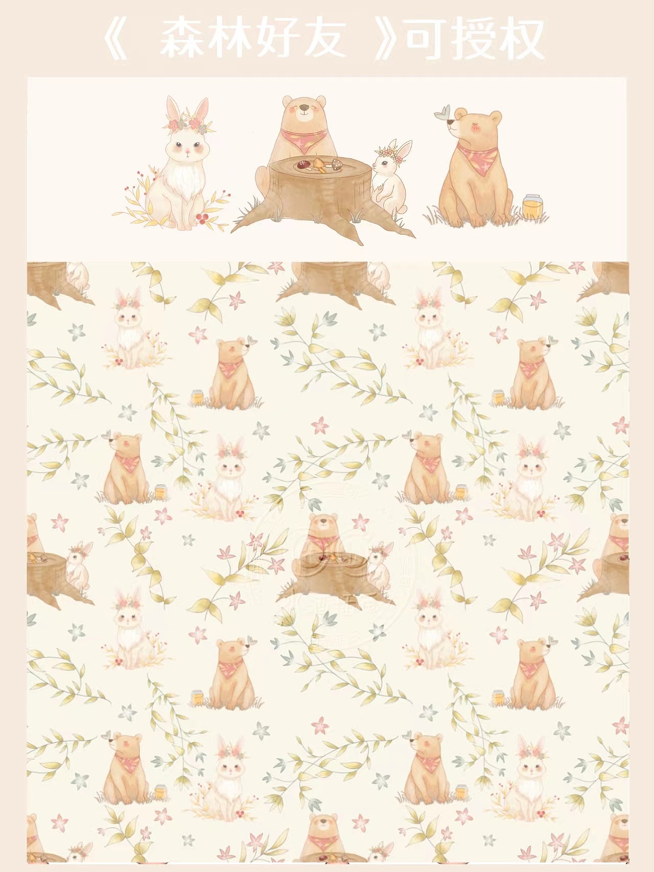 原创印花（图ZMzgwMzYwNTg0） - 图案 - 站酷设计师水酒插画原创素材 - 站酷ZCOOL