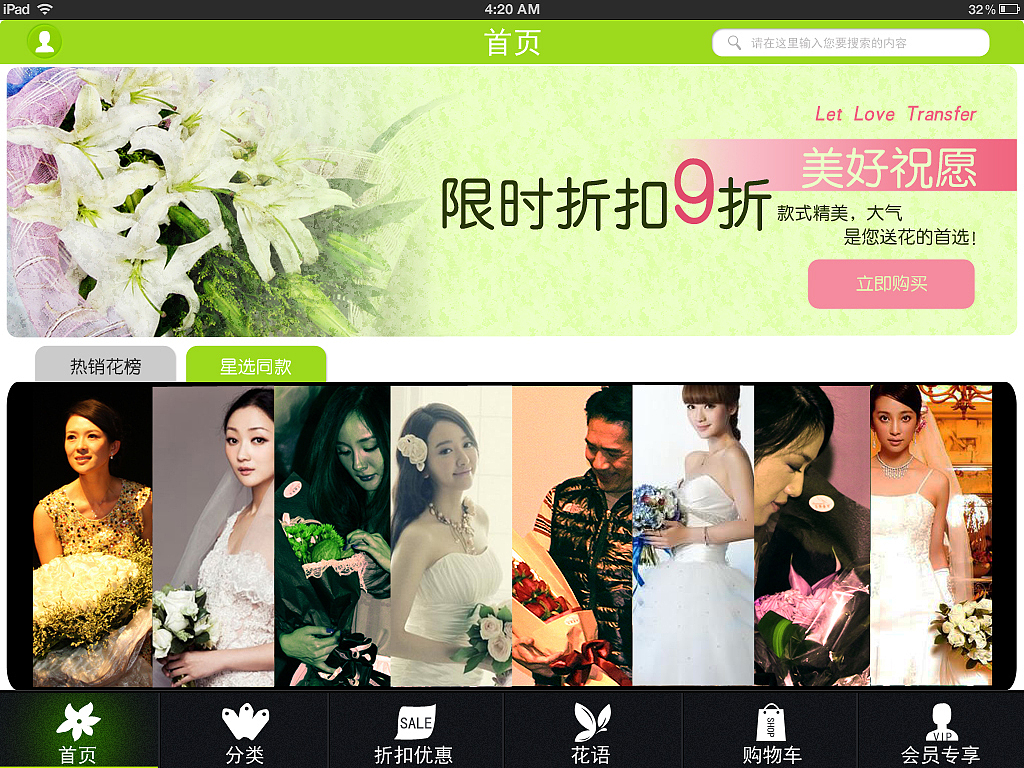 陌上花开（图ZMTExMDk4MDg=） - 主题/皮肤 - 站酷设计师Rita__原创素材 - 站酷ZCOOL
