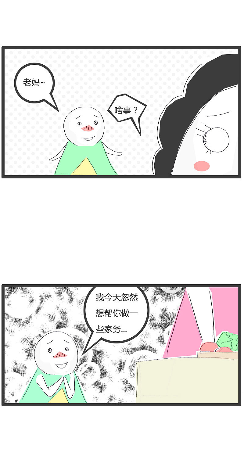 姜还是老的辣，机智的妈妈