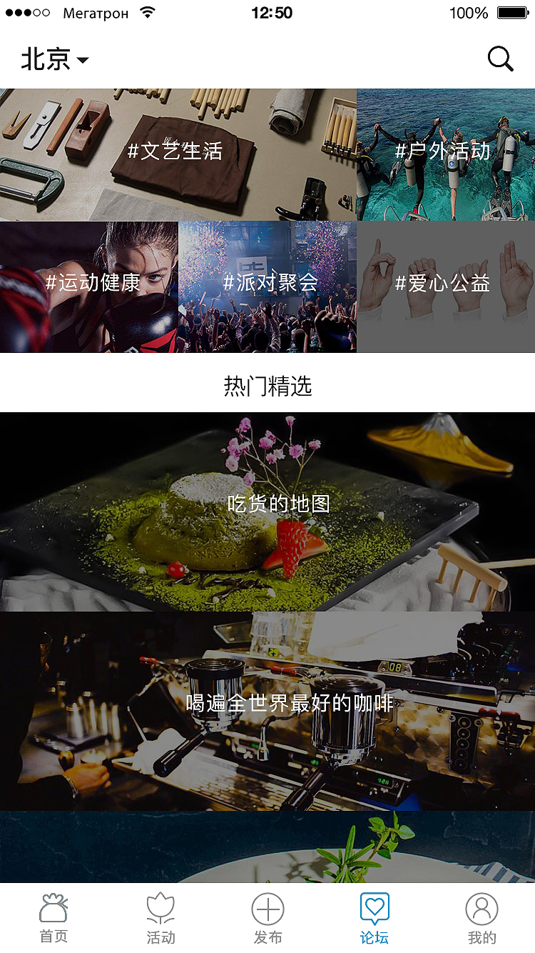 艺类APP界面（图ZMTE0MDU2ODU2） - APP界面 - 站酷设计师奥斯卡唐原创素材 - 站酷ZCOOL