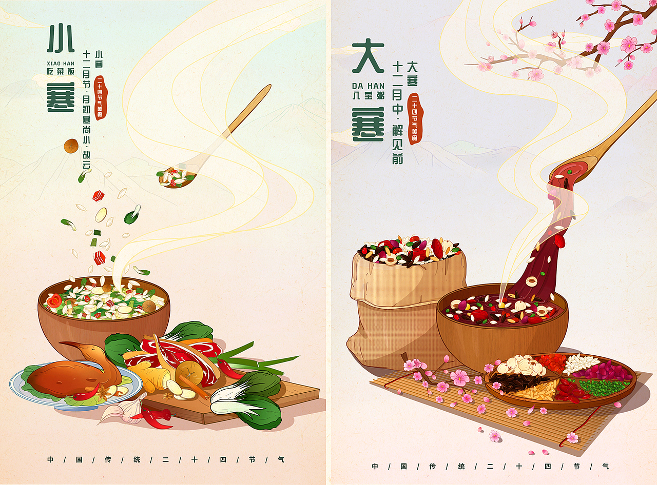 2019年插画总结（图ZMTkwODE1MzI4） - 商业插画 - 站酷设计师拾贰Li原创素材 - 站酷ZCOOL