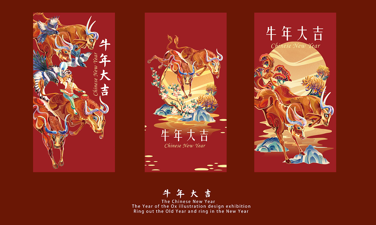 2021牛贺新春-牛年插画（图ZMjM2NTY5MzQw） - 商业插画 - 站酷设计师李耀辉TONG原创素材 - 站酷ZCOOL