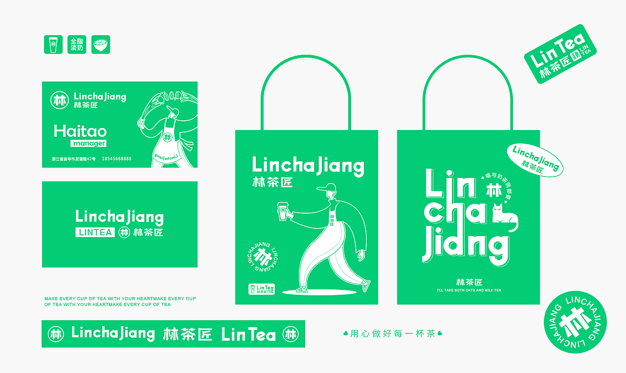 奶茶 茶饮VI 奶茶设计 品牌设计 VI设计（图ZMjYyNjc5MzYw） - 品牌 - 站酷设计师天宇品牌设计原创素材 - 站酷ZCOOL