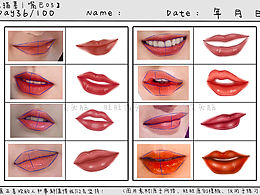 🌷Day36｜嘴巴03｜零基础学插画