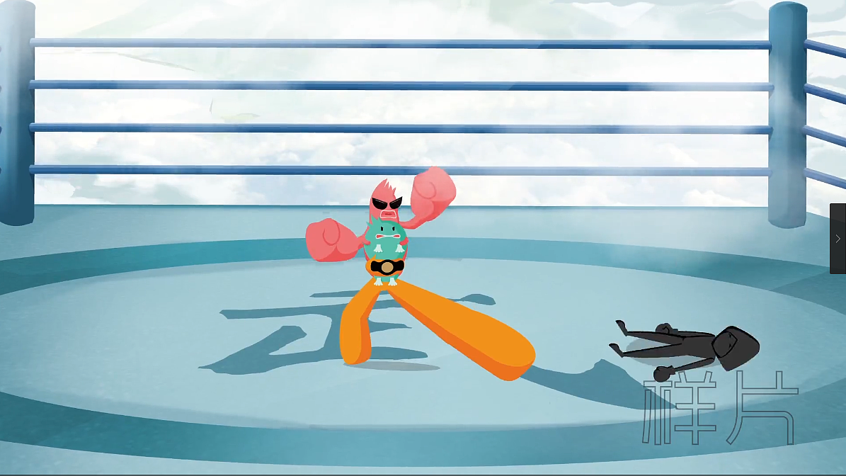 【漫兮文化】-《散打王》