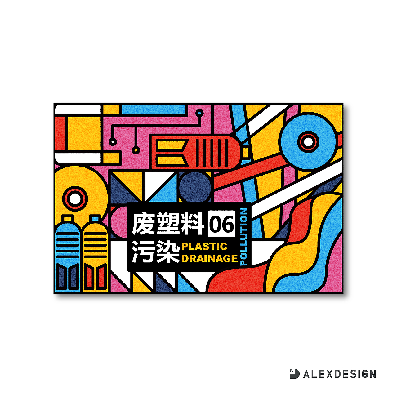 pollution 反污染宣传（图ZMTE0ODAwNDc2） - 图案 - 站酷设计师alex_ren原创素材 - 站酷ZCOOL