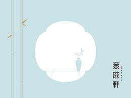 产品包装