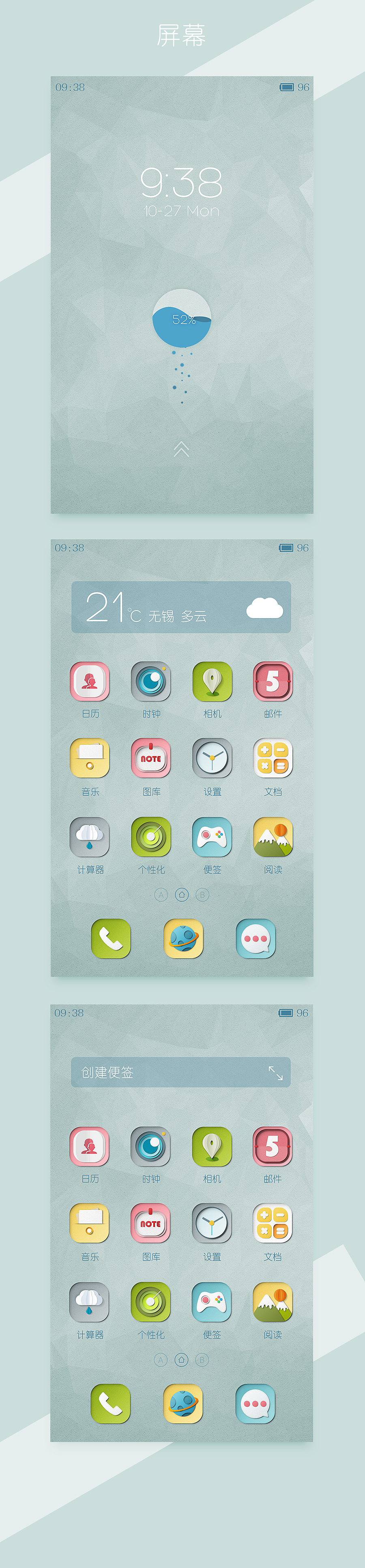 纸艺（图ZMjEwNTI3MjQ=） - 主题/皮肤 - 站酷设计师艾小砖原创素材 - 站酷ZCOOL