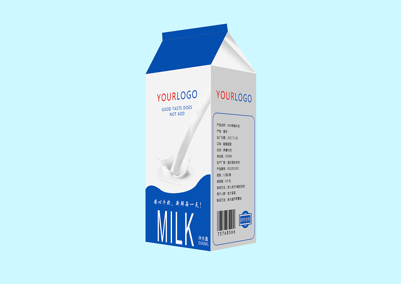 牛奶盒包装设计_朱门酒肉-站酷ZCOOL