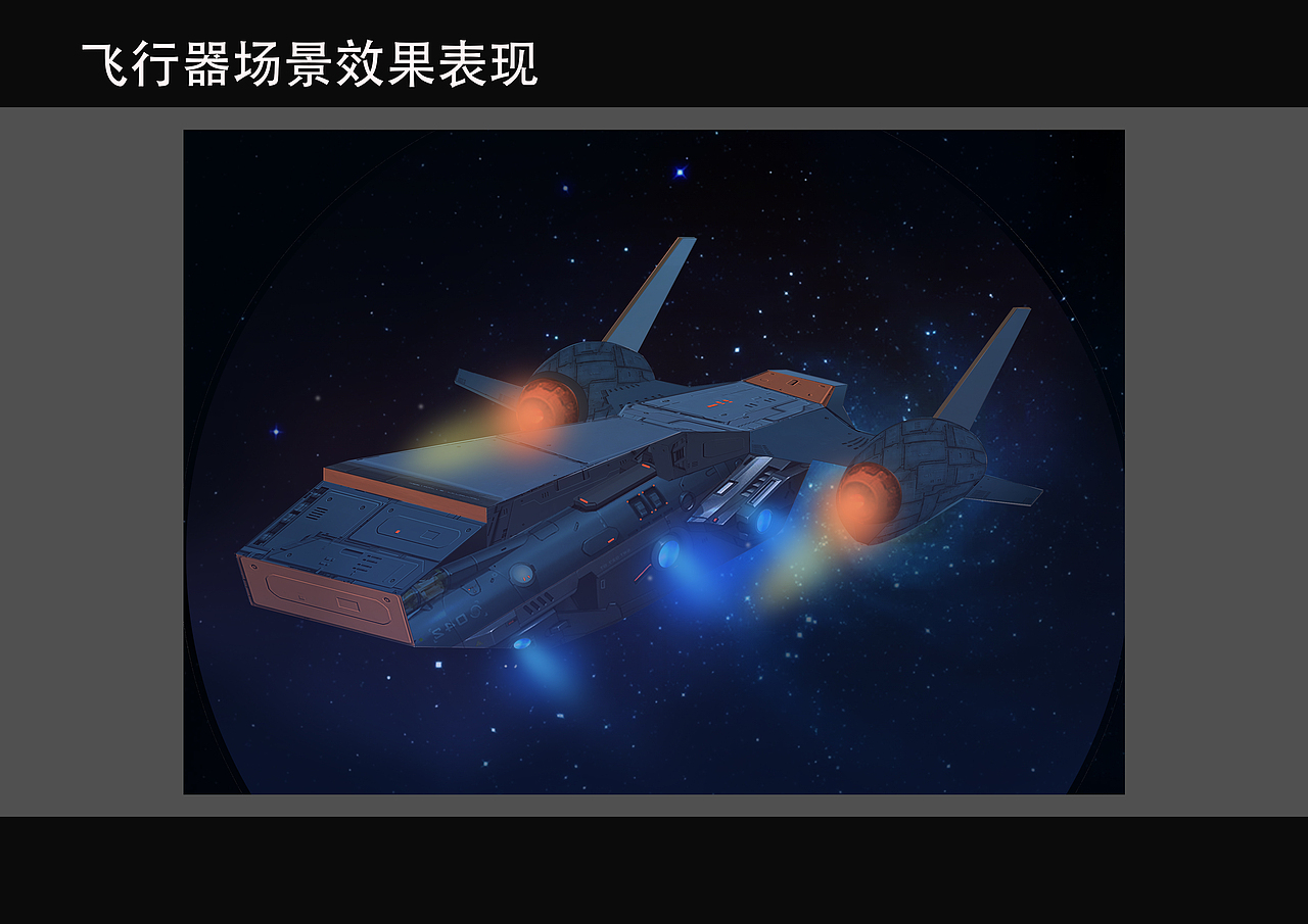 零基础插画作品