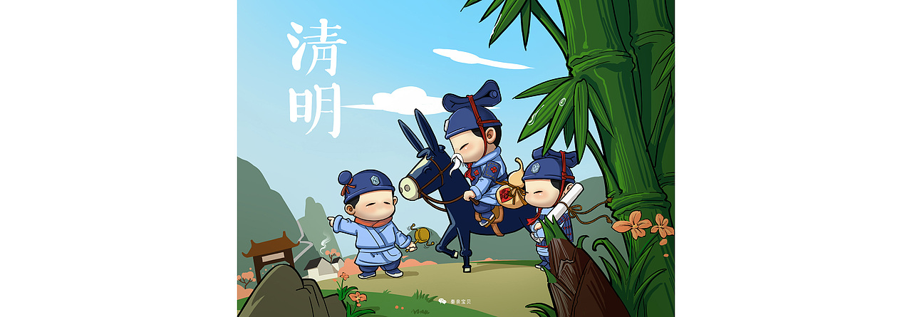 秦亲宝贝——二十四节气（图ZMTAyMzU0MDU2） - 商业插画 - 站酷设计师秦亲宝贝原创素材 - 站酷ZCOOL