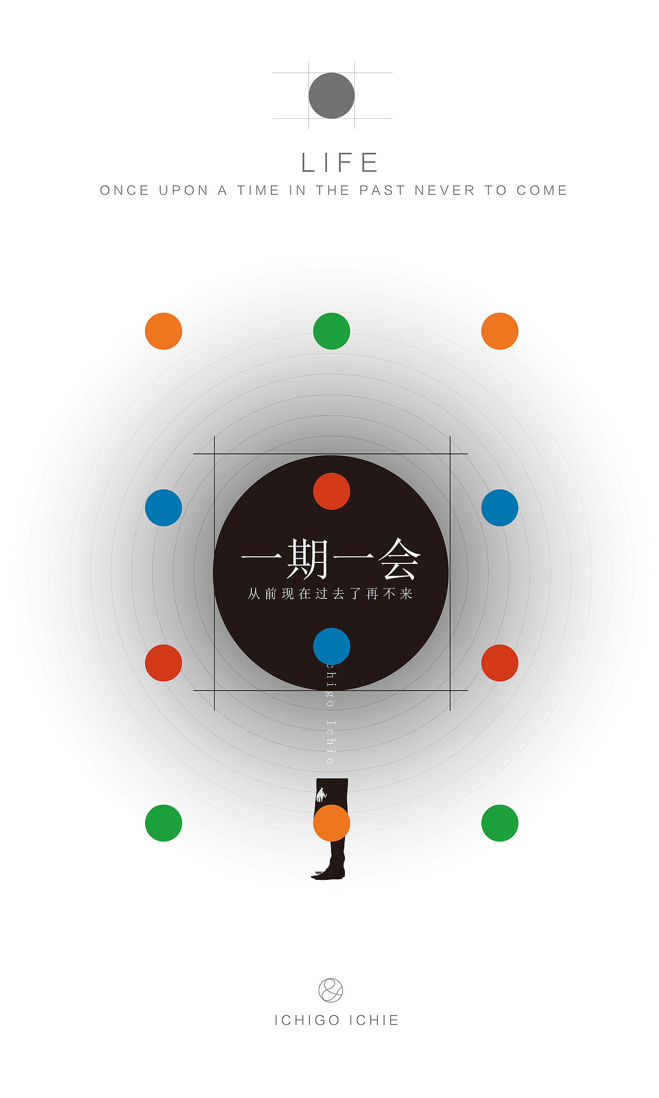 一组以点线面为元素的艺术海报设计