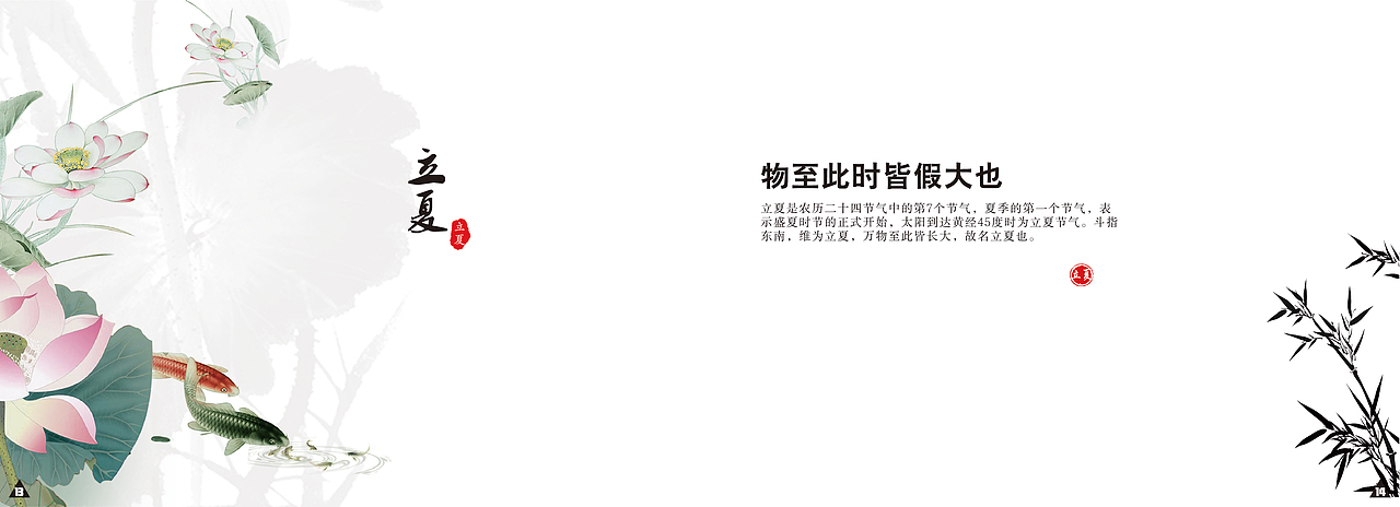 二十四节气画册（图ZMTMwNjQwOTE2） - 书籍/画册 - 站酷设计师不正务业原创素材 - 站酷ZCOOL