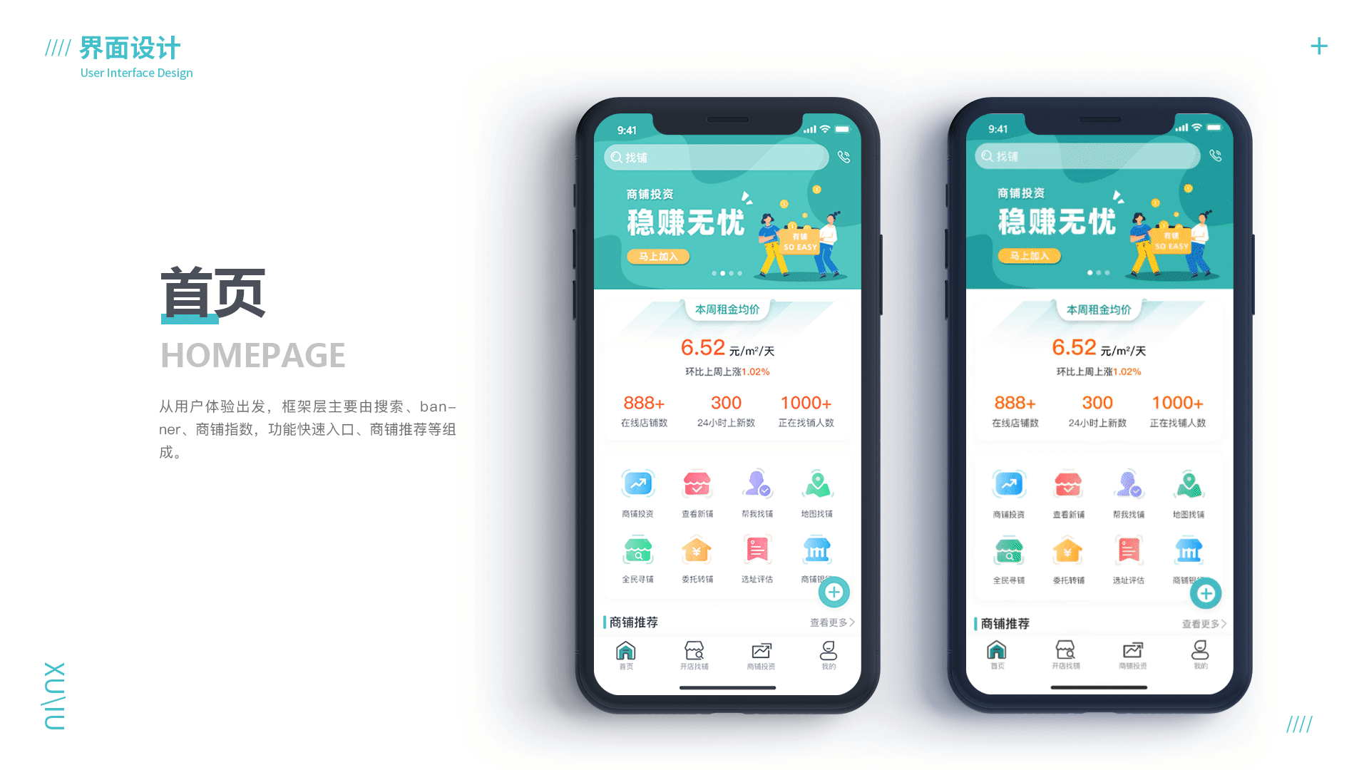 2019年作品集（图ZMTgyNTU1OTg4） - APP界面 - 站酷设计师PWB饱原创素材 - 站酷ZCOOL