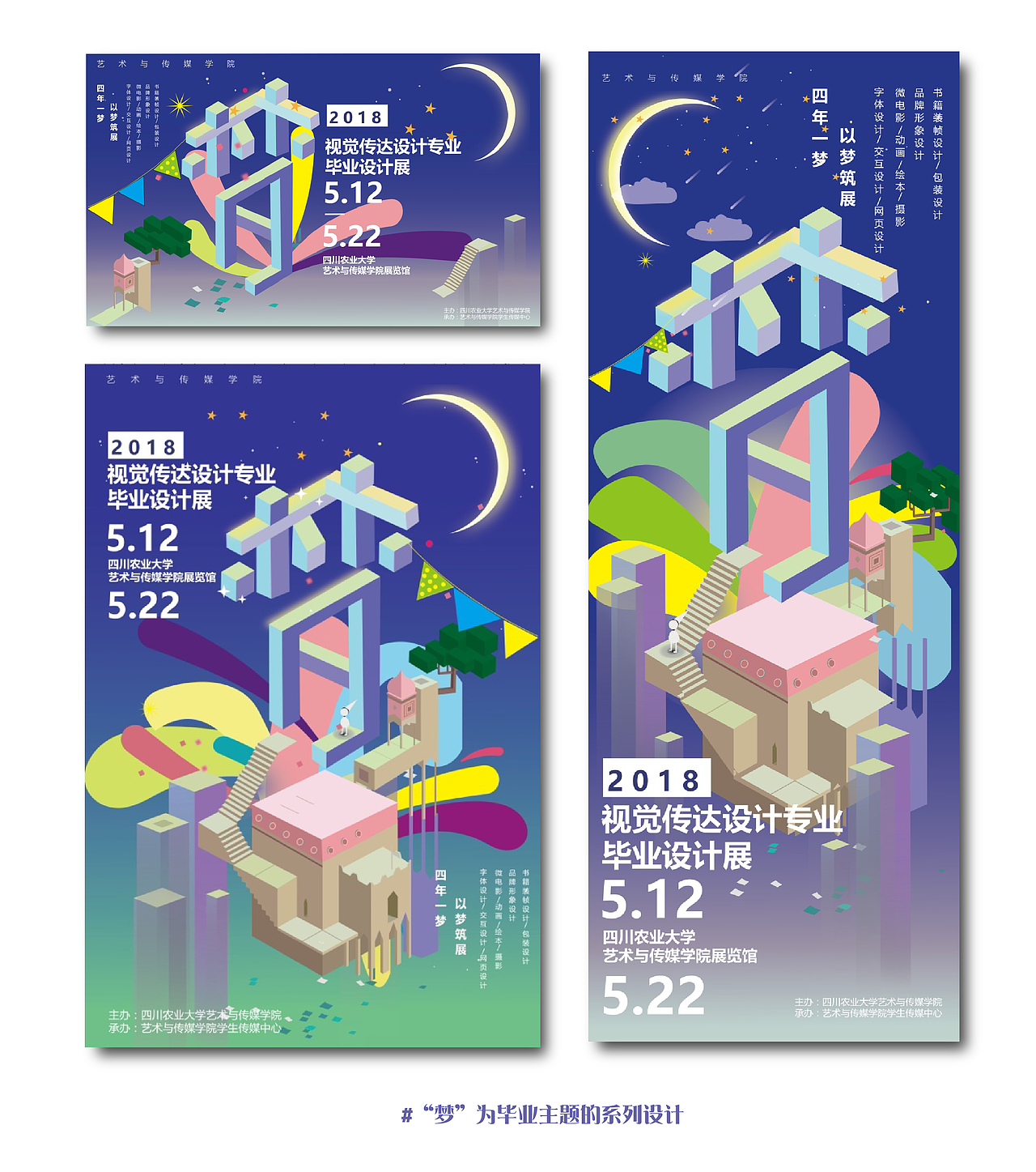 成成作品集
