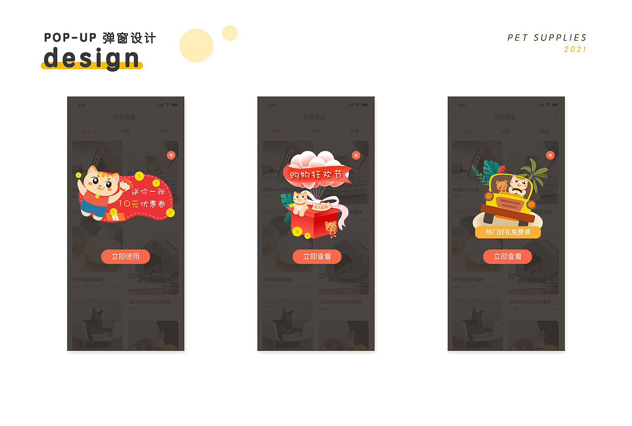 UI作品集（图ZMjU3NzU3NTgw） - APP界面 - 站酷设计师Z20293175原创素材 - 站酷ZCOOL