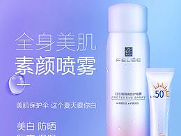 详情页