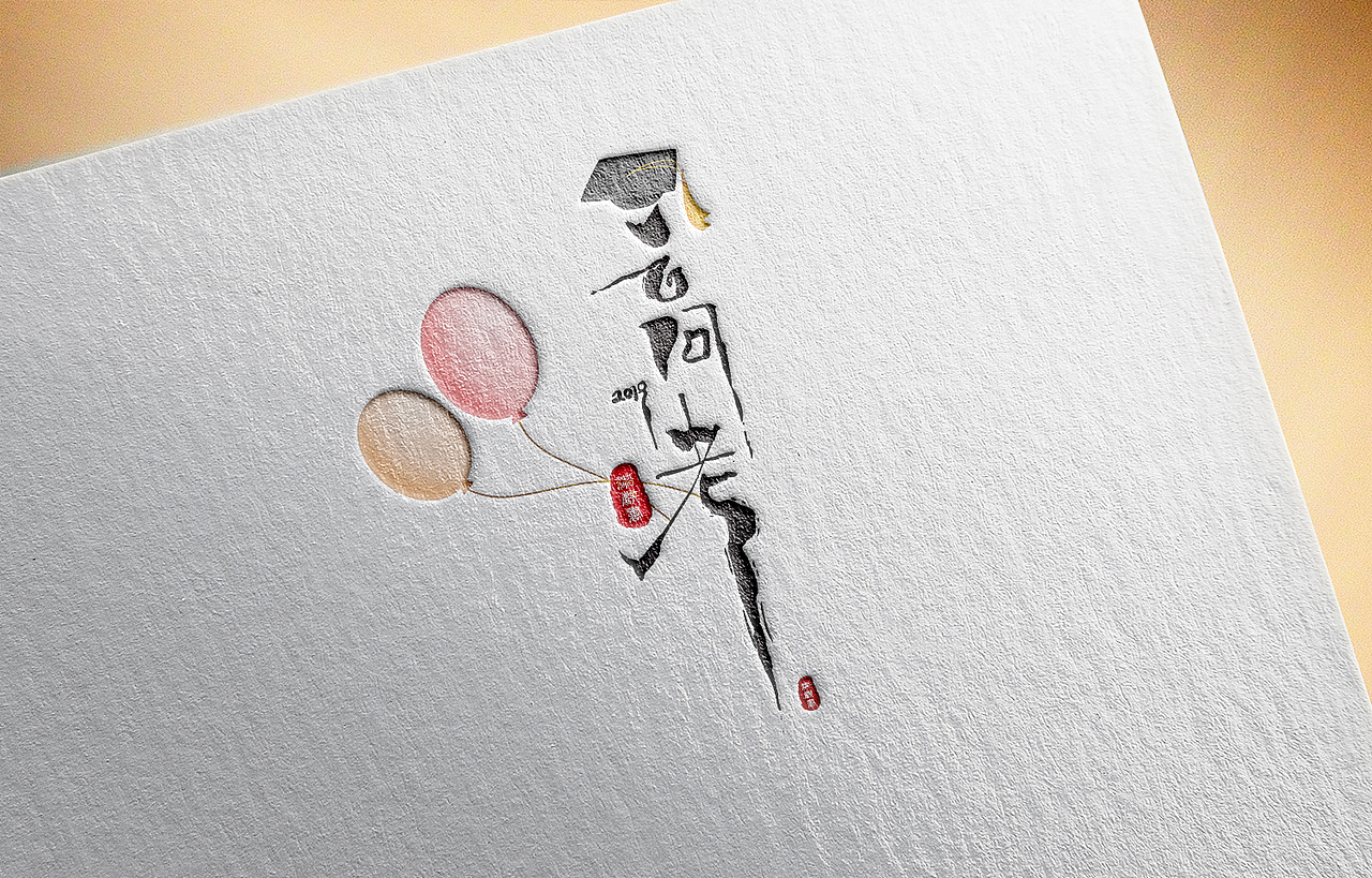 高考加油（图ZMTYxNzE0MDU2） - 绘画 - 站酷设计师Jieermei原创素材 - 站酷ZCOOL