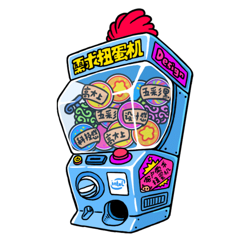 设计师专用吐槽贴纸