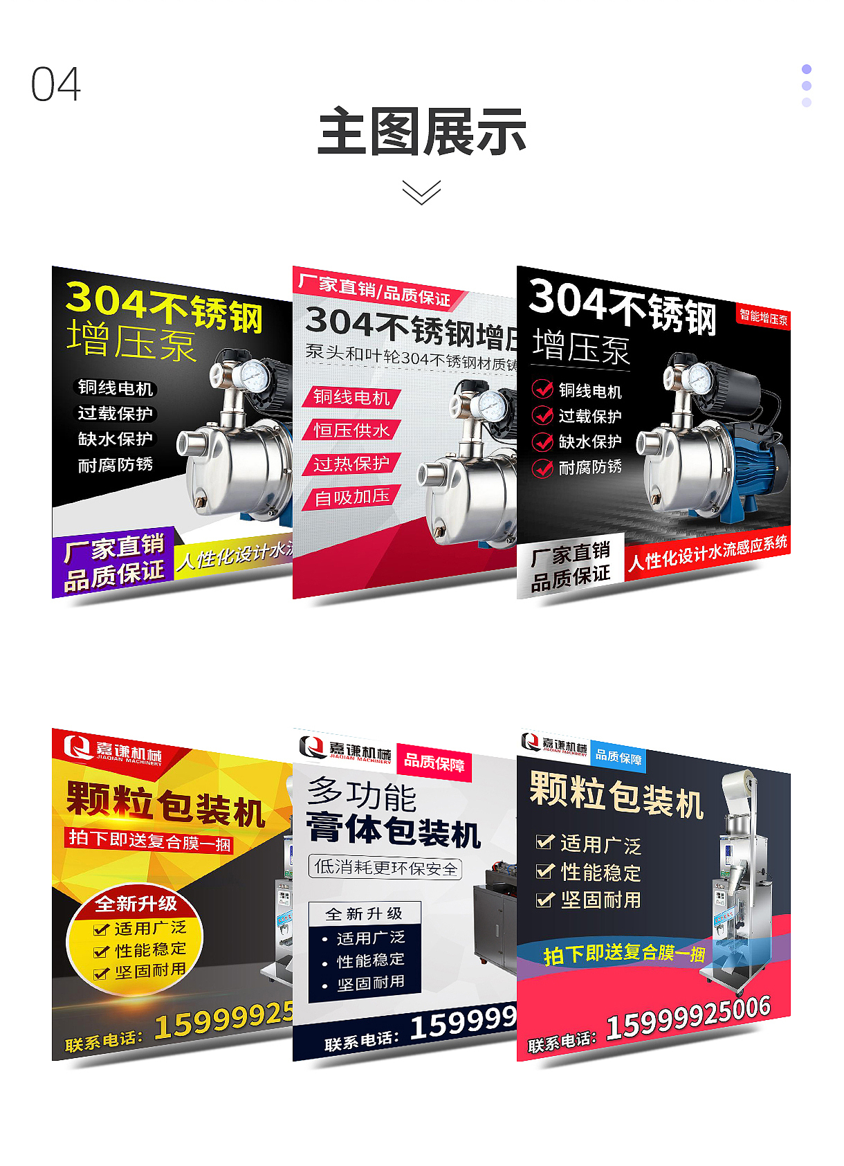 个人作品集（图ZMjA4MjE4Mjky） - 其他平面 - 站酷设计师清歌zyj原创素材 - 站酷ZCOOL