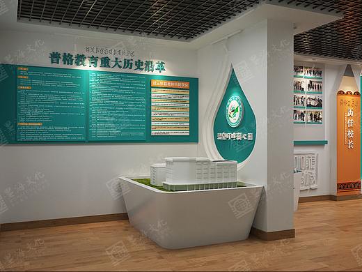 西昌普格小学校史馆