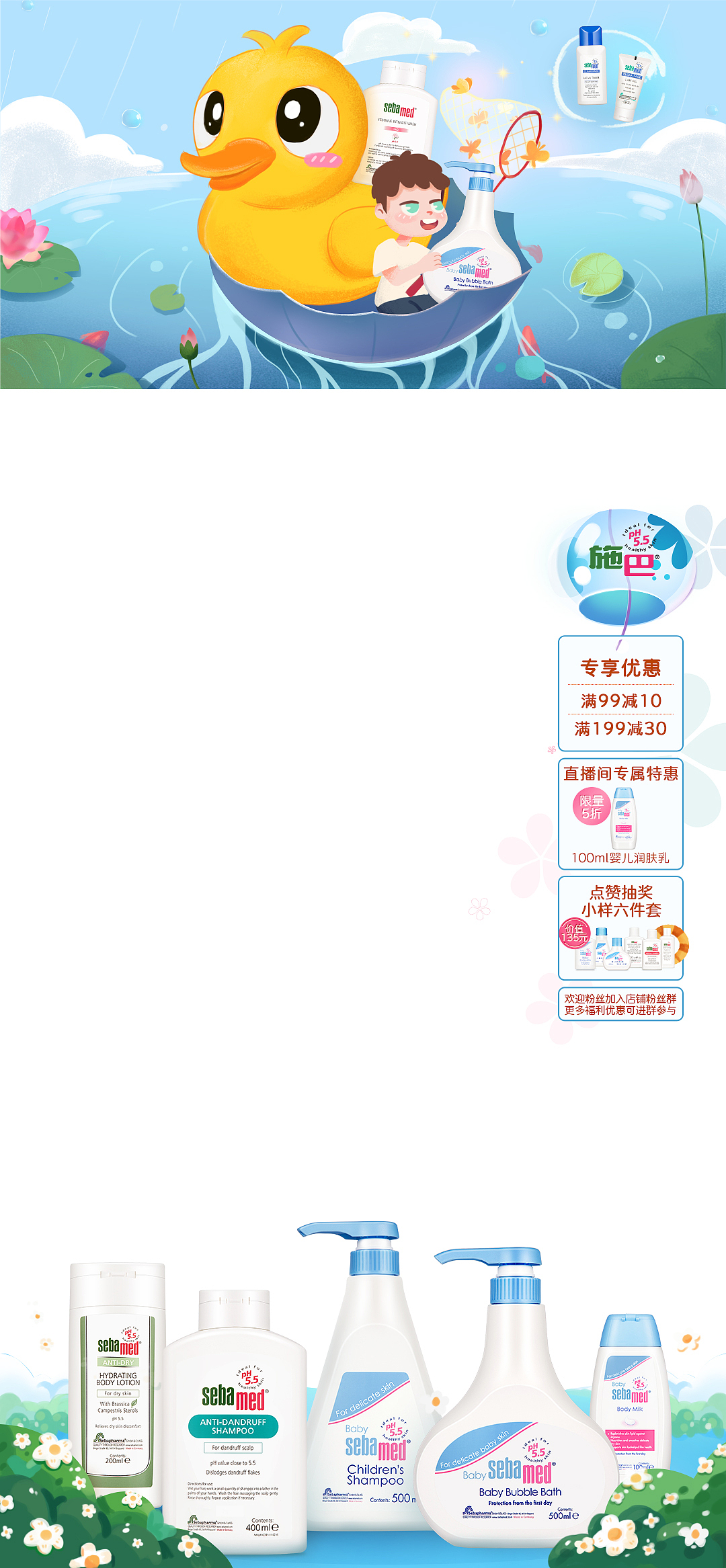 直播贴片（图ZMjY0Njg2OTg4） - 电商 - 站酷设计师Natalie_Si原创素材 - 站酷ZCOOL