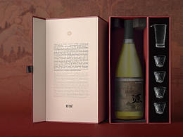 酒类产品和包装设计