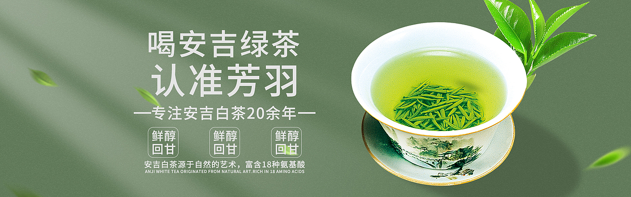 banner+钻展（图ZMzQ0OTg4NDI4） - 电商 - 站酷设计师枫尘与往逝原创素材 - 站酷ZCOOL