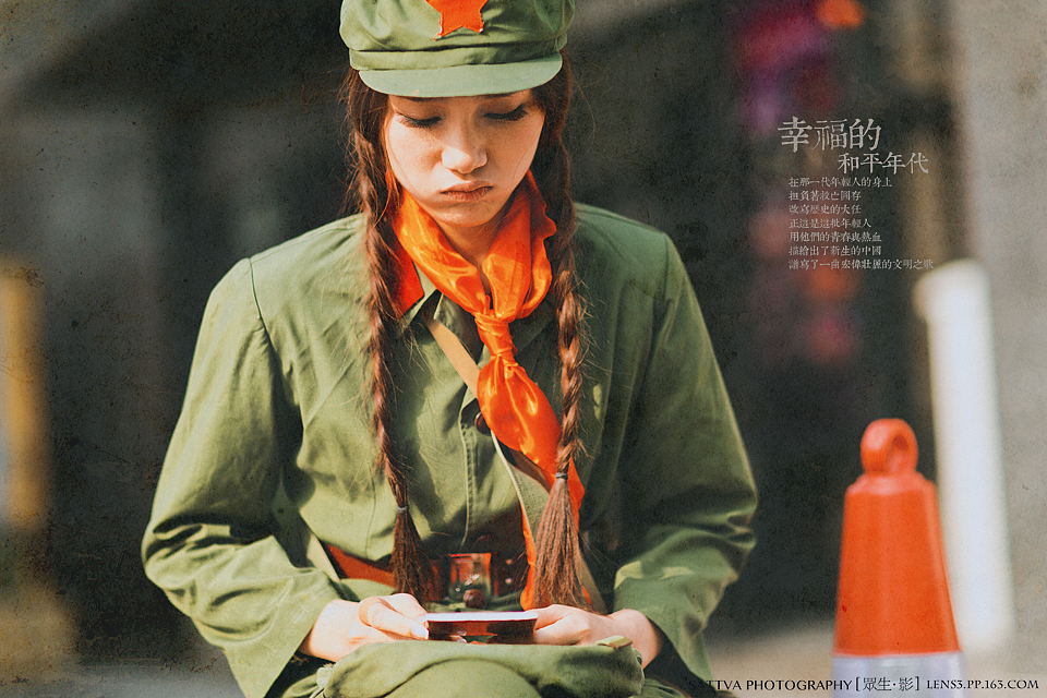 幸福的和平年代