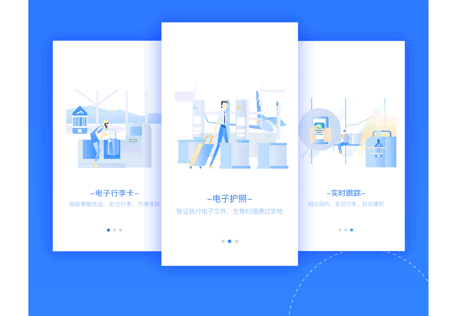 FLYTIDIER航空App设计