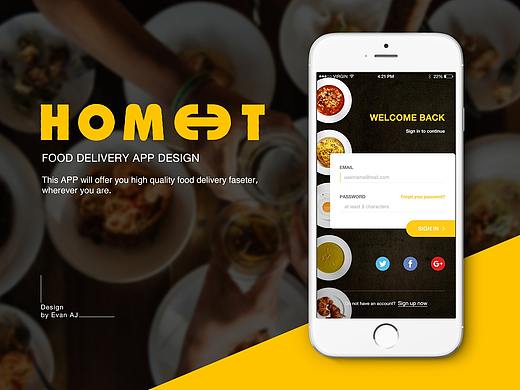 Home eat外卖APP Ui设计练习