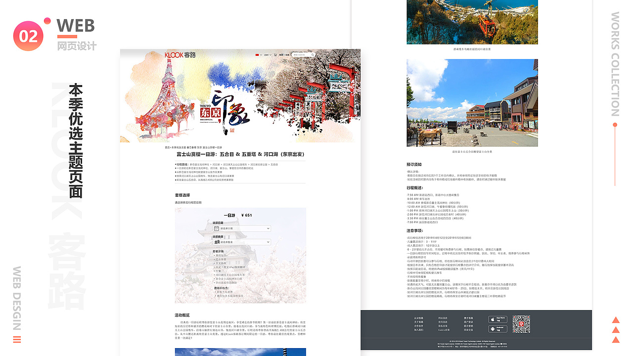 2019作品集